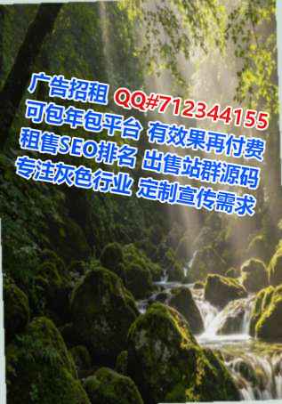 黄山卵子文具公司